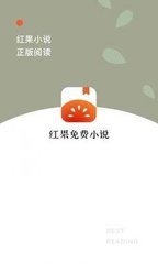 快3app登录官网